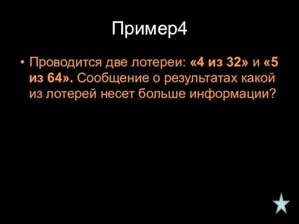 64 сообщения