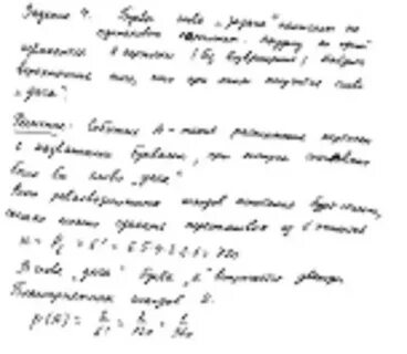 Целуй наудачу