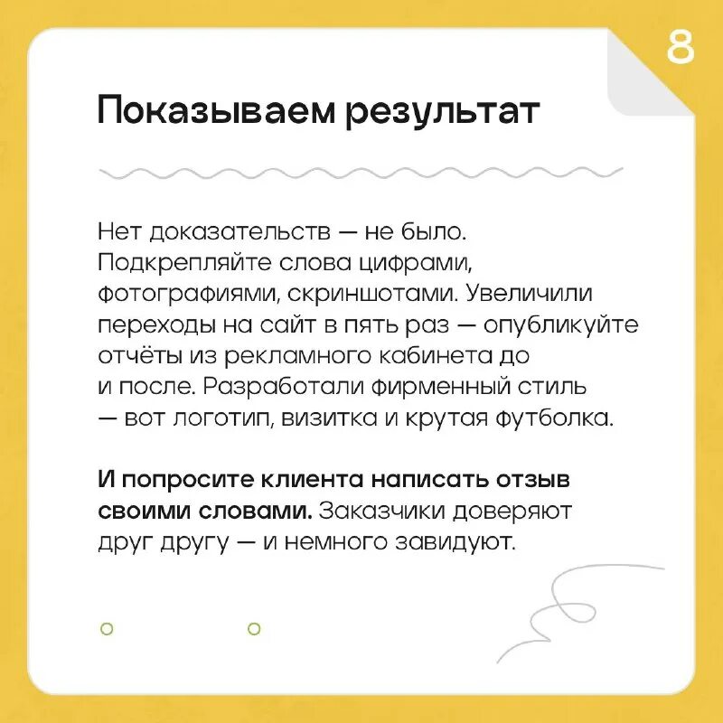 цитаты с подвохом. вопрос с подвохом мем. факты о самооценке человека. мемы с подвохом. жизнеутверждающие цитаты.