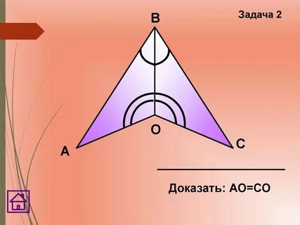 Со доказать