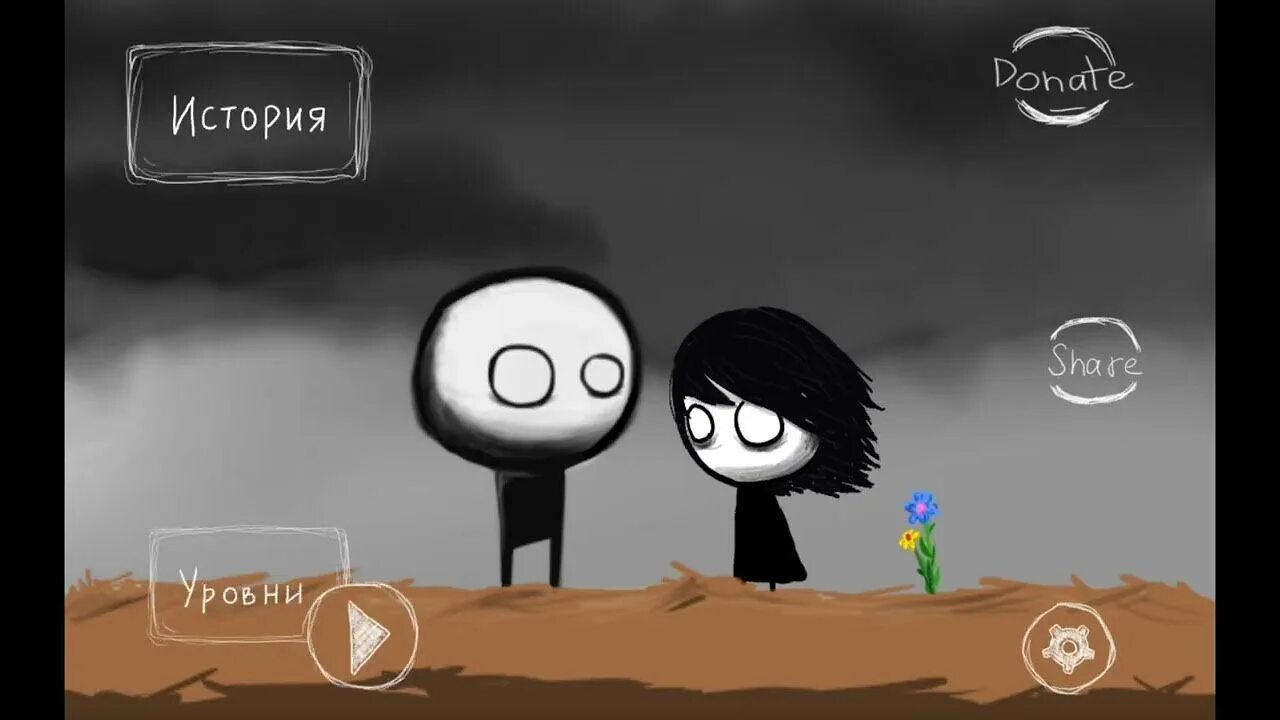 That level again 56 уровень. That level again 56 уровень