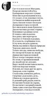 Стихотворение уступи мне скворец