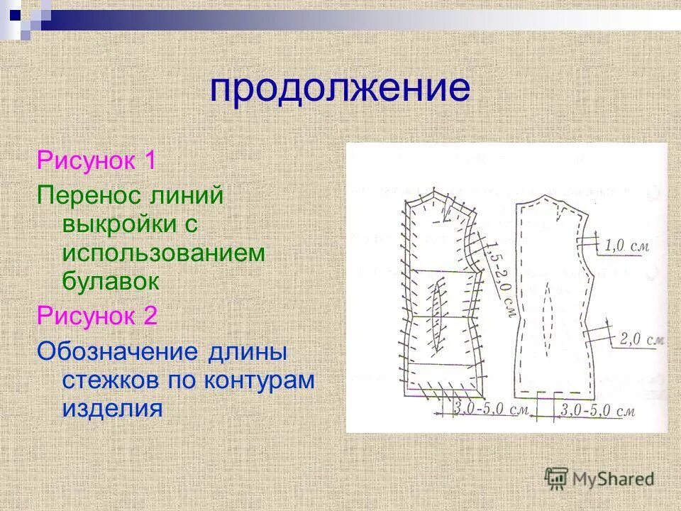 лисичка протягивает лапку. продолжение рисунка. продолжение рисунка. фотоконкурс дополненная реальность. рисование верный.
