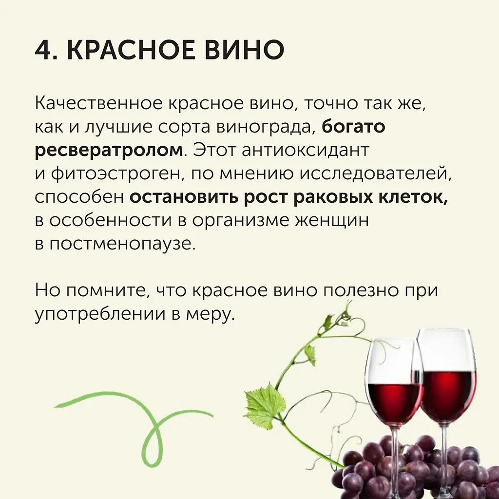 В каких продуктах содержится эстроген. Продукты богатые эстрогенами для женщин список.