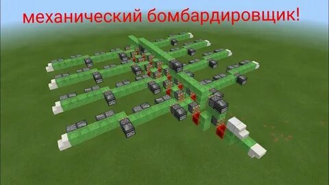 Майнкрафт карта механизмы