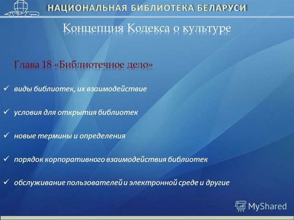 Заведующие секторами библиотек. Заведующие секторами библиотек. Заведующие секторами библиотек. Фотосессия в библиотеке. Заведующие секторами библиотек.