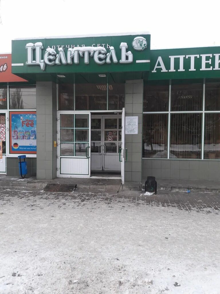 сбербанк на союзной курск режим работы