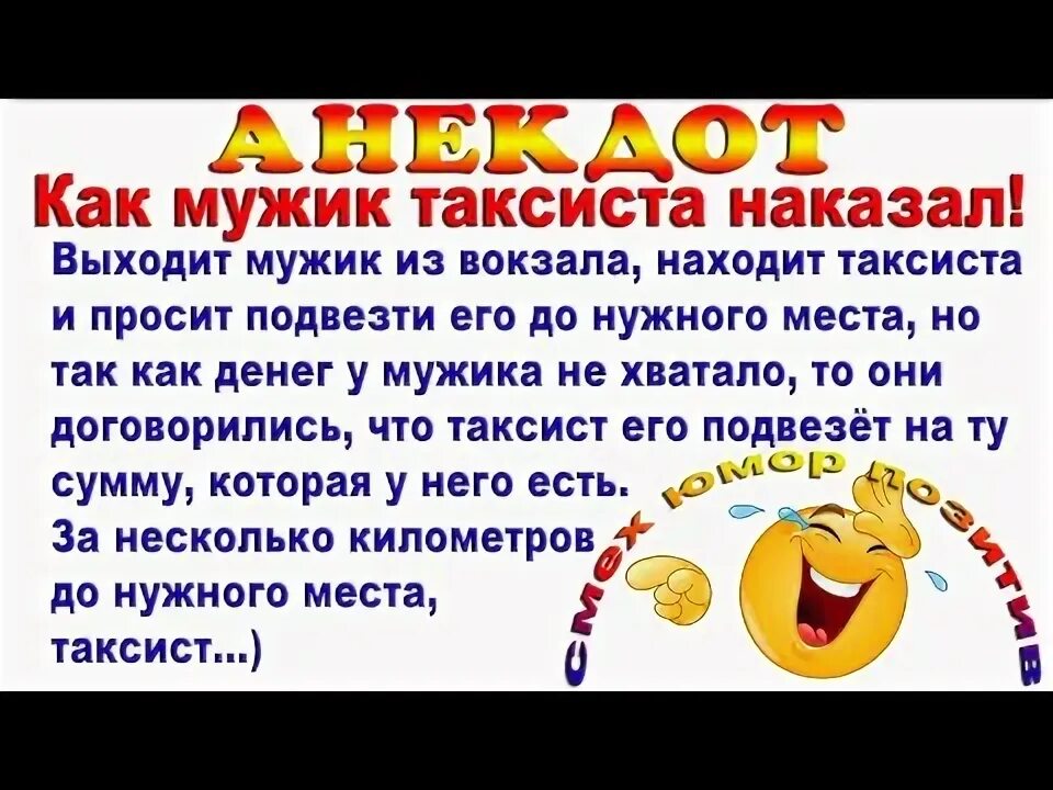 Такси фото. Как наказать таксиста. Узбек за рулем такси. Как наказать таксиста. Смешные таксисты.