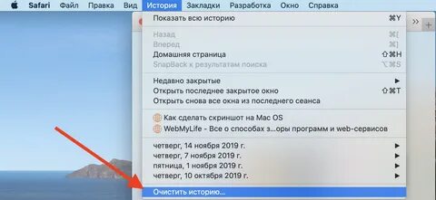 Как закрыть все вкладки на макбуке