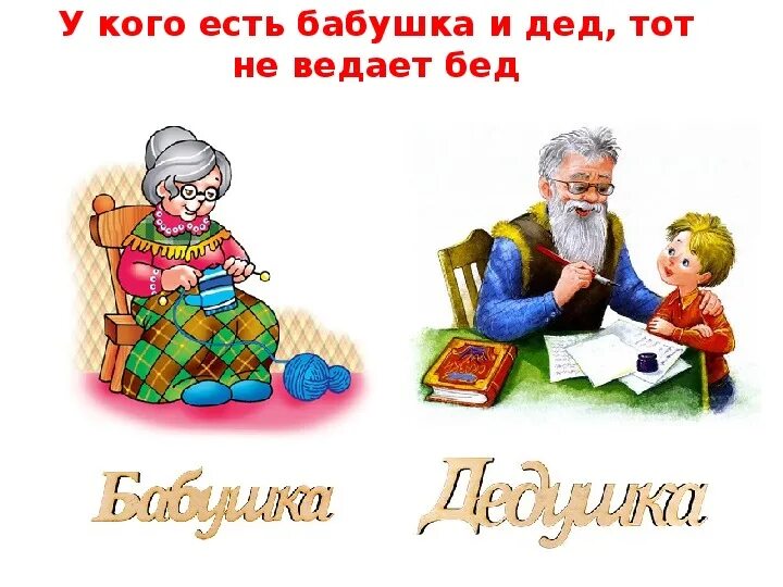 Открытка будешь бабушкой