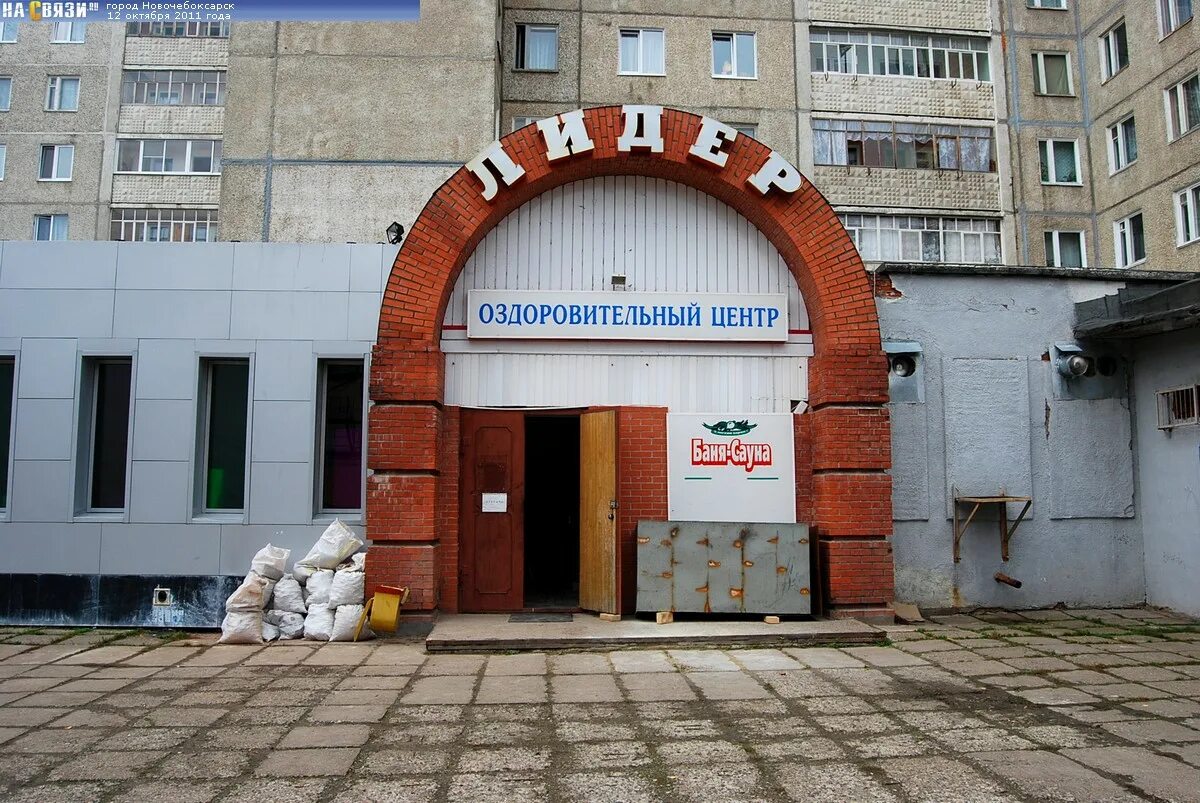 Магазин победа новочебоксарск. Лидер новочебоксарск каталог товаров. Лидер новочебоксарск каталог товаров. Магазин лидер новочебоксарск каталог товаров. Лидер чебоксары на гагарина.