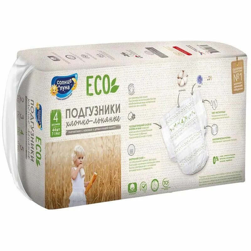Подгузники солнце и луна 5 11-25 кг 12 шт. Солнце и луна подгузники 6. Подгузники солнце и луна нежное прикосновение 5. Подгузники 3/60 солнце и луна. Солнце и луна подгузники 70 шт.