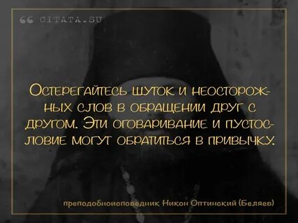 Цитаты скопировать