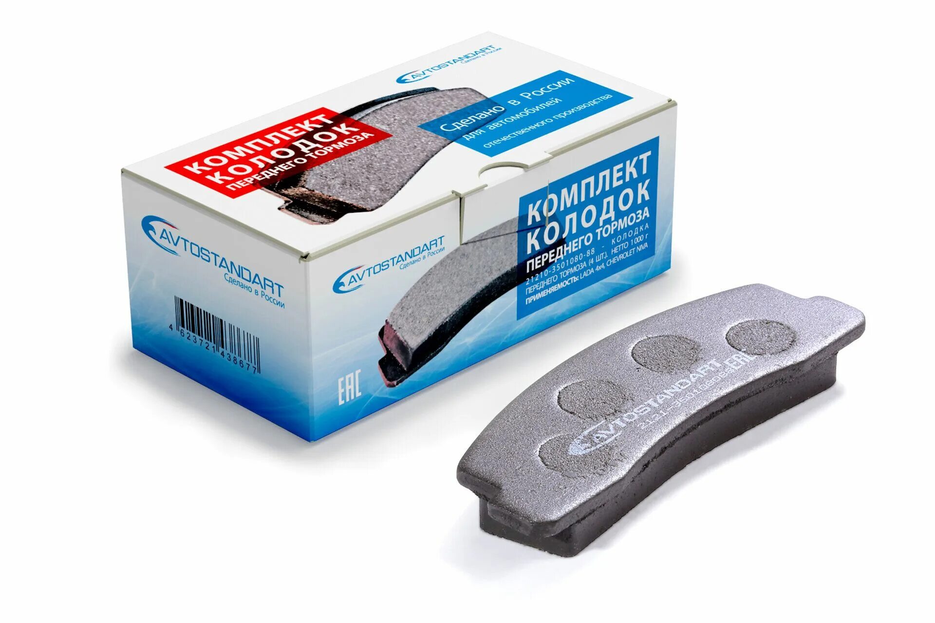 Тормозные колодки нива 2123 передние. Тормозные колодки нива 21214. Передние накладки тормозные нива шевроле артикул. Колодки hi-q ваз 2121 передние. Колодки передние нива 2121 артикул.