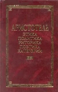 Большая этика