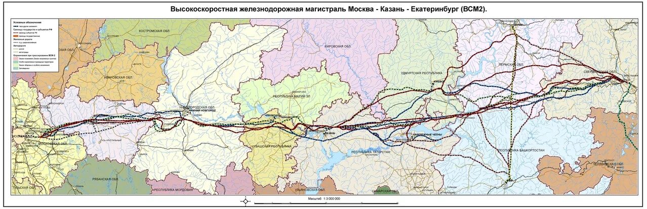 Москва-Казань скоростная магистраль на карте. ВСМ-2 (высокоскоростная магистраль Москва — Казань — Екатеринбург).. Скоростная магистраль Казань Екатеринбург. Москва Казань Екатеринбург высокоскоростная магистраль на карте.