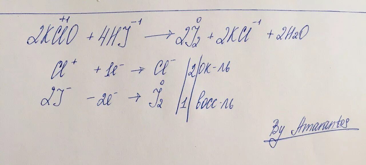 KCLO Hi. Kclo3 i2 h2o. Kclo3 KCL o2. ОВР kclo3 >KCL+o2. Kcl i2 реакция