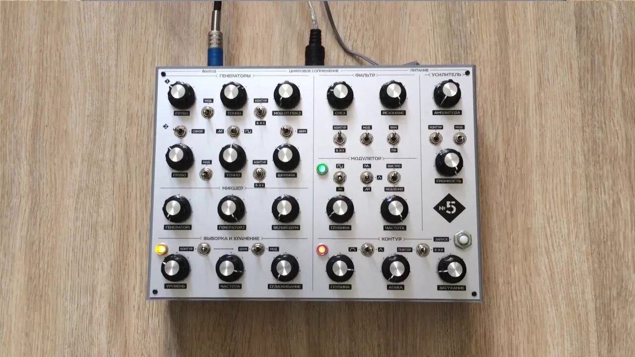Sound object