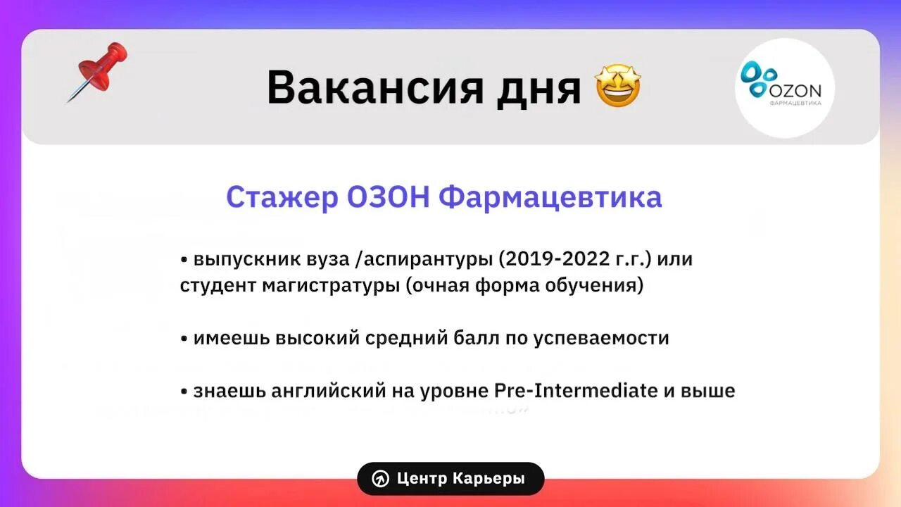 Ozon camp. Ozon camp. Сколько стажировка на озоне. Сколько стажировка на озоне. Сколько стажировка на озоне.