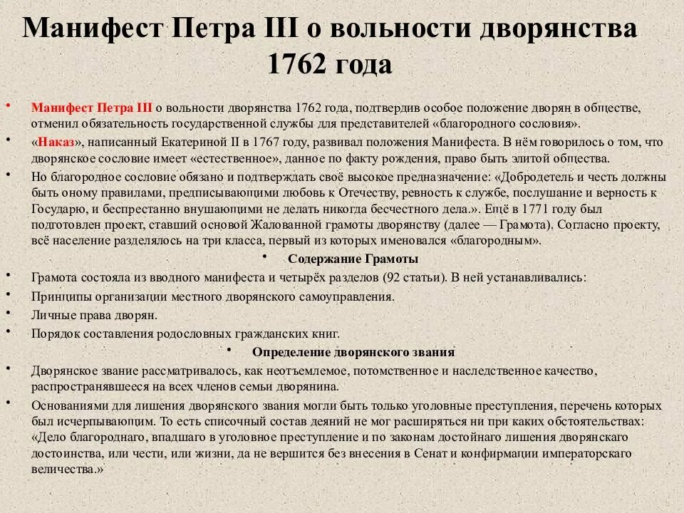 Какой документ выпадает из списка манифест