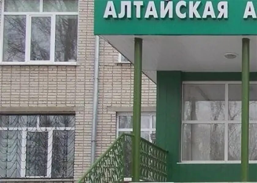 Алтайская академия гостеприимства 3 корпус. Алтайская академия гостеприимства барнаул туризм. Алтайская академия гостеприимства проходной балл. Шаблон презентации алтайская академия гостеприимства. Алтайская академия гостеприимства проходной балл.