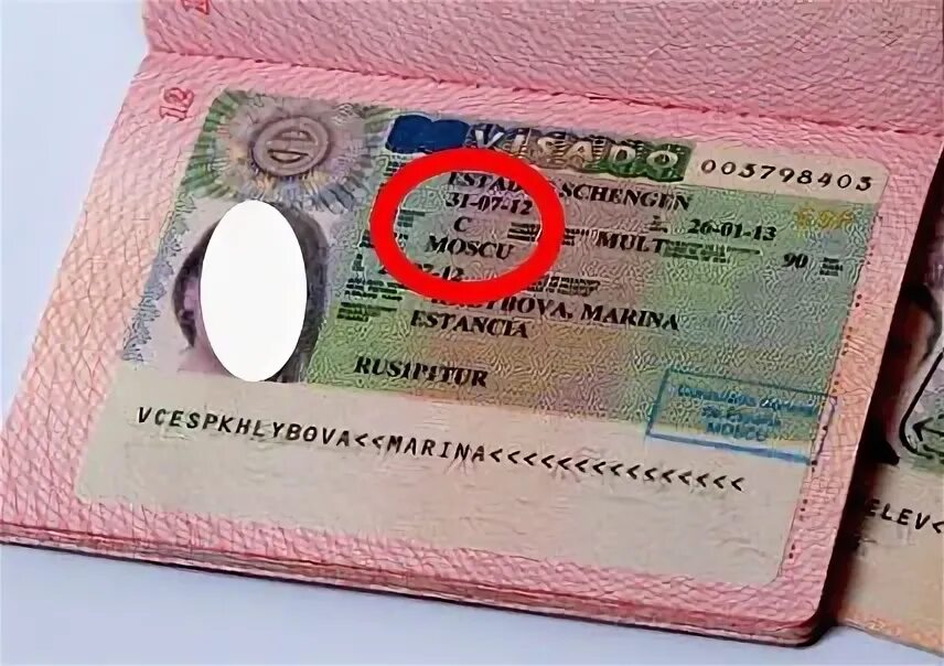 Как получить мультивизу