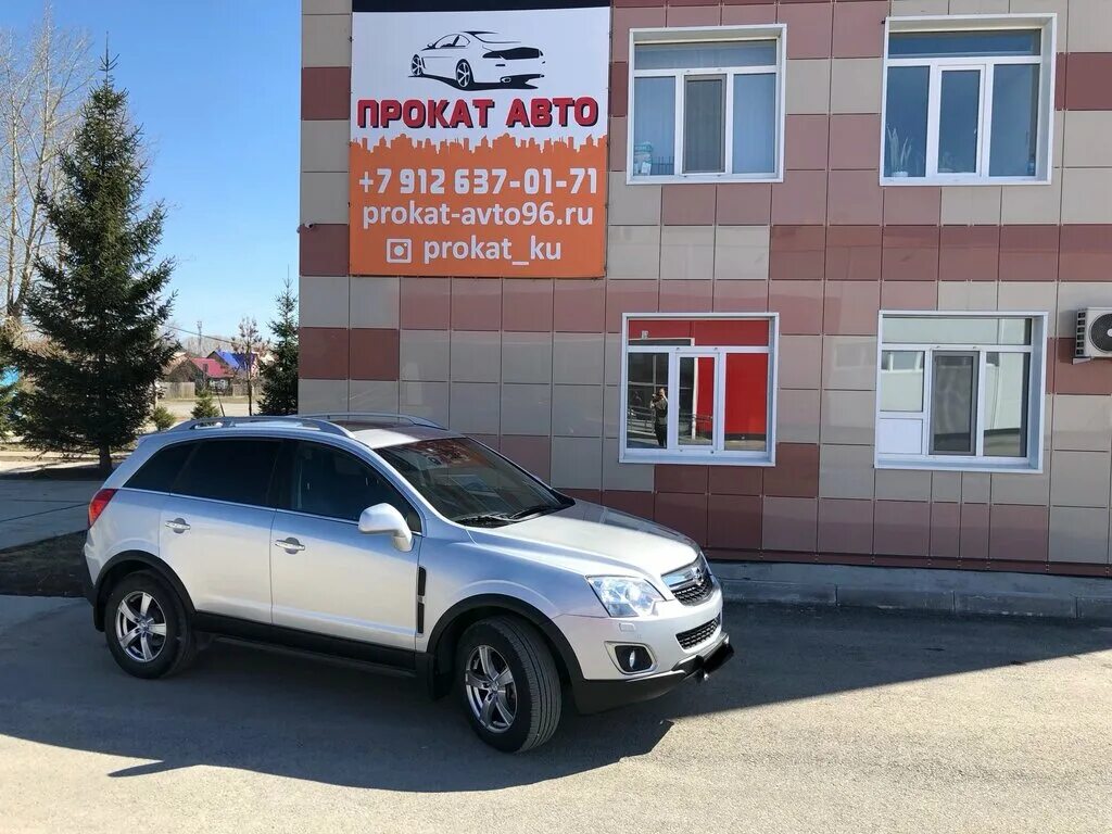 Авто каменск уральский в наличии. Ваз 2115 2000 белый цвет. Авто каменск уральский в наличии. Автоинструктор каменск-уральский. Ваз 2115 2000 белый цвет.