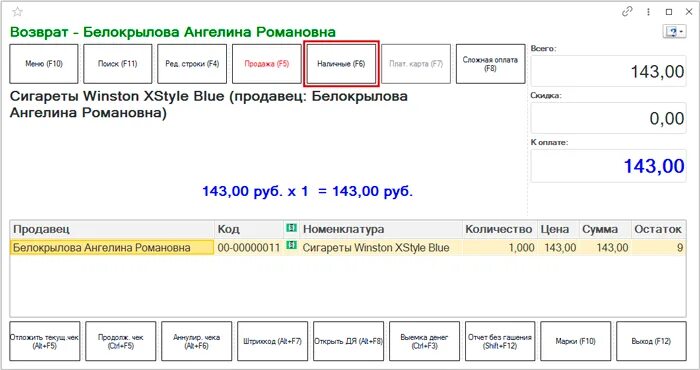 можно ли вернуть сигареты обратно. сколько 1 сигарета отнимает жизнь. отчет по маркированным конвертам. закон о запрете курения электронных сигарет 2021. закон о запрете курения электронных сигарет в общественных местах 2020.
