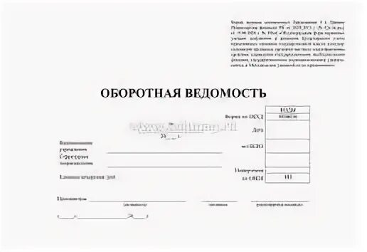 Приложение no 4 к приказу no 755