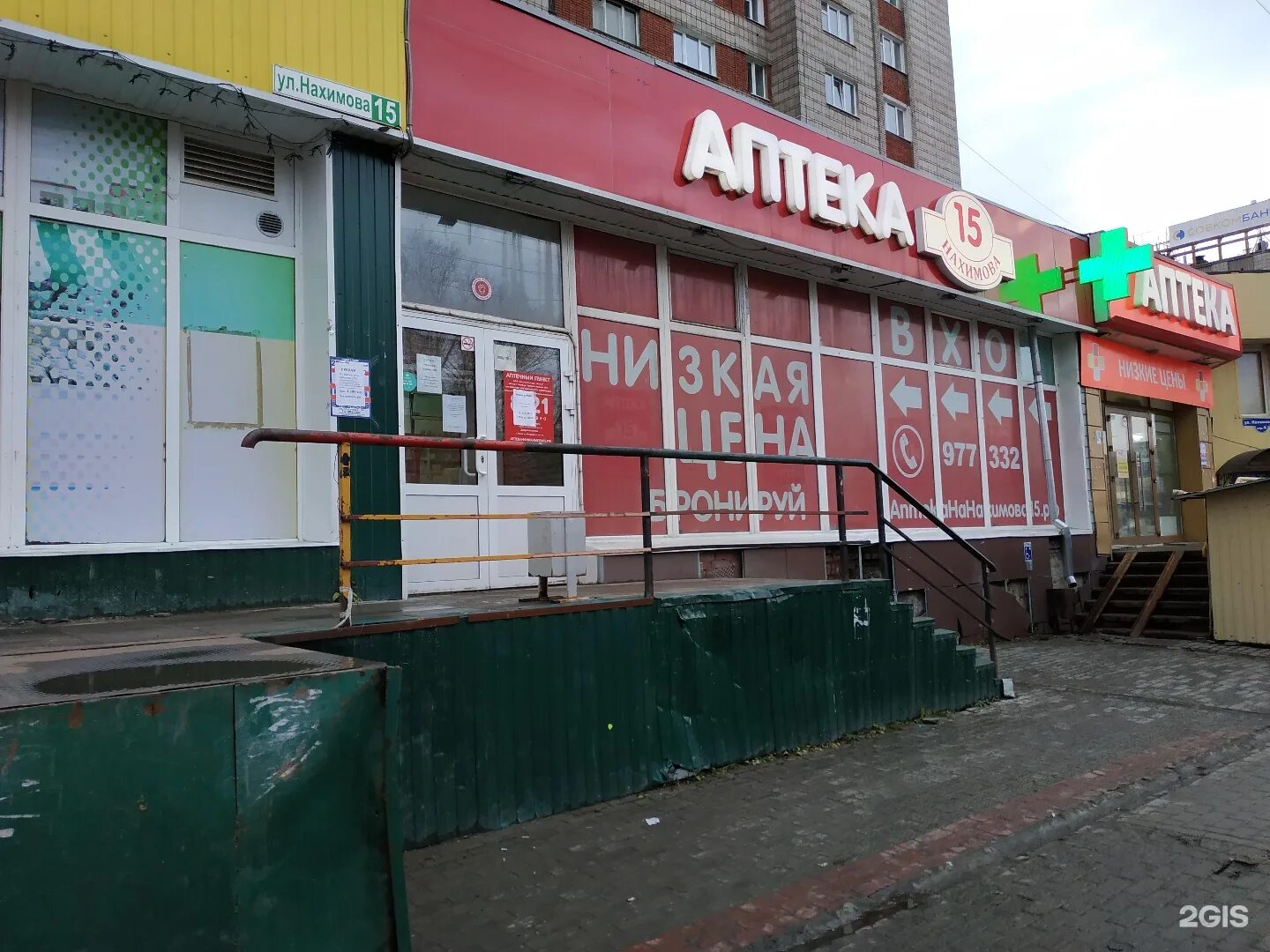 нахимова 172. севастополь проспект нахимова 5. улица нахимова, 5к1. пр нахимова 5 севастополь. город стерлитамак нахимова 5.