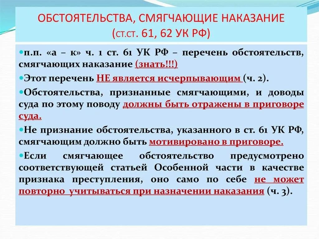 Явиться ук