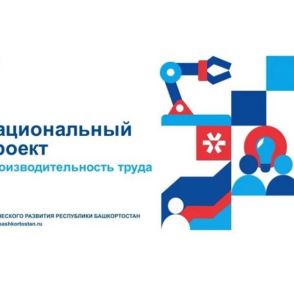 Федеральный проект будущее россии Народный Фронт представил Президенту Российской Федерации очередной доклад об ит