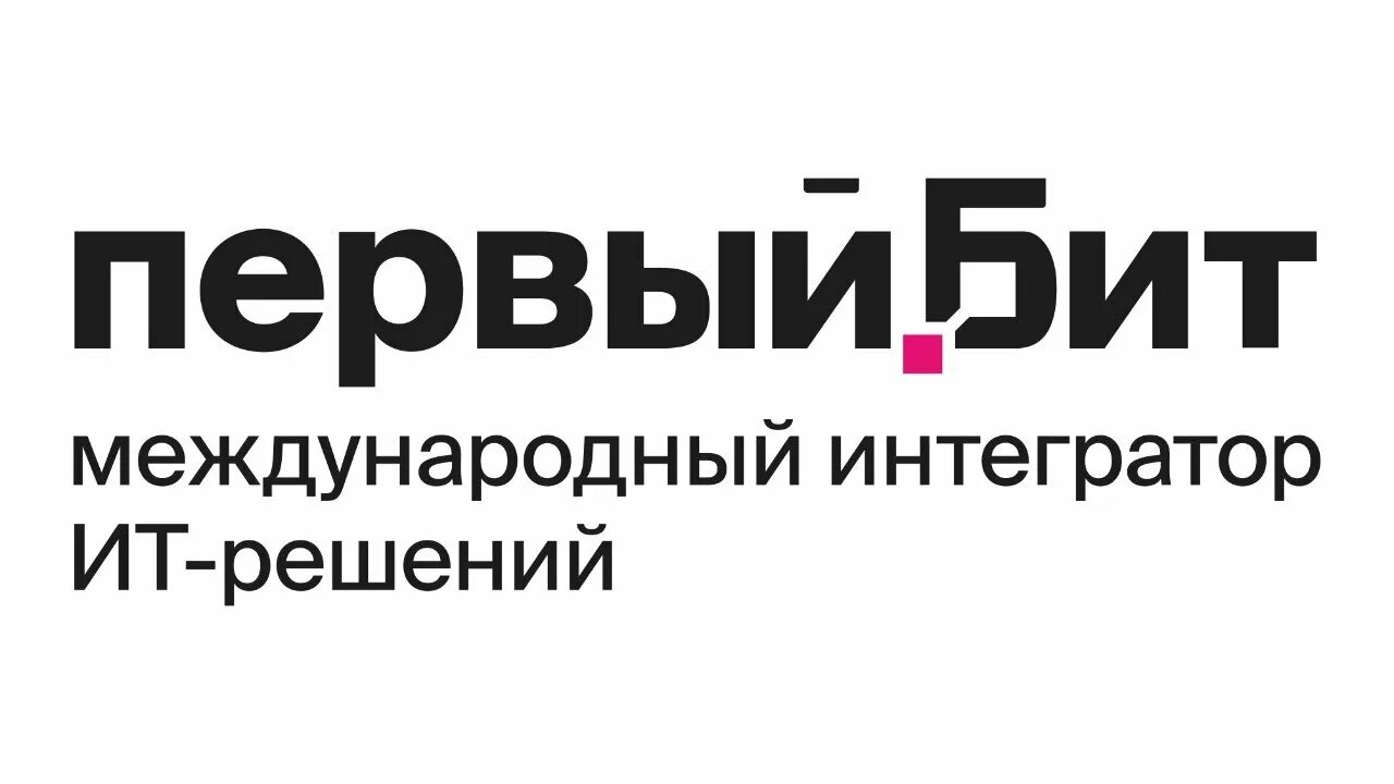 Первый бит лого. 1с первый бит. Первый бит логотип новый. ООО «1бит».