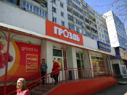 Магазин займи