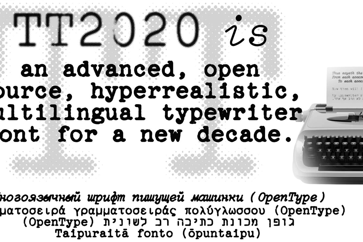 Шрифт 8 пунктов. Typewriter шрифт. Буквы печатной машинки. Шрифт печатной машинки русский. Tt2020 font.