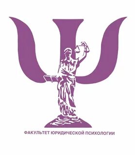 Факультет психологии дистанционное