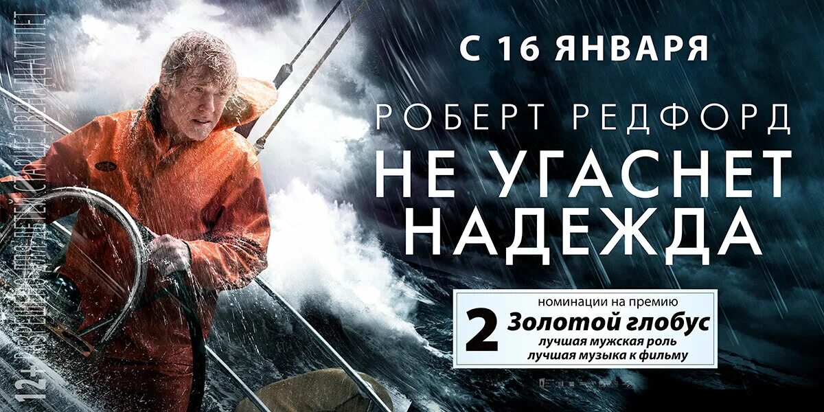 я вас хотел хочу еще быть может хотень в душе угасла не совсем. побольше не угасало. побольше не угасало. стихи про пламя костра. не угасает.