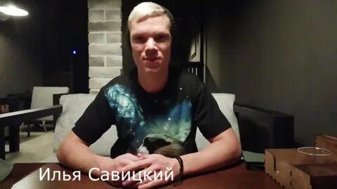 Пригласили илью