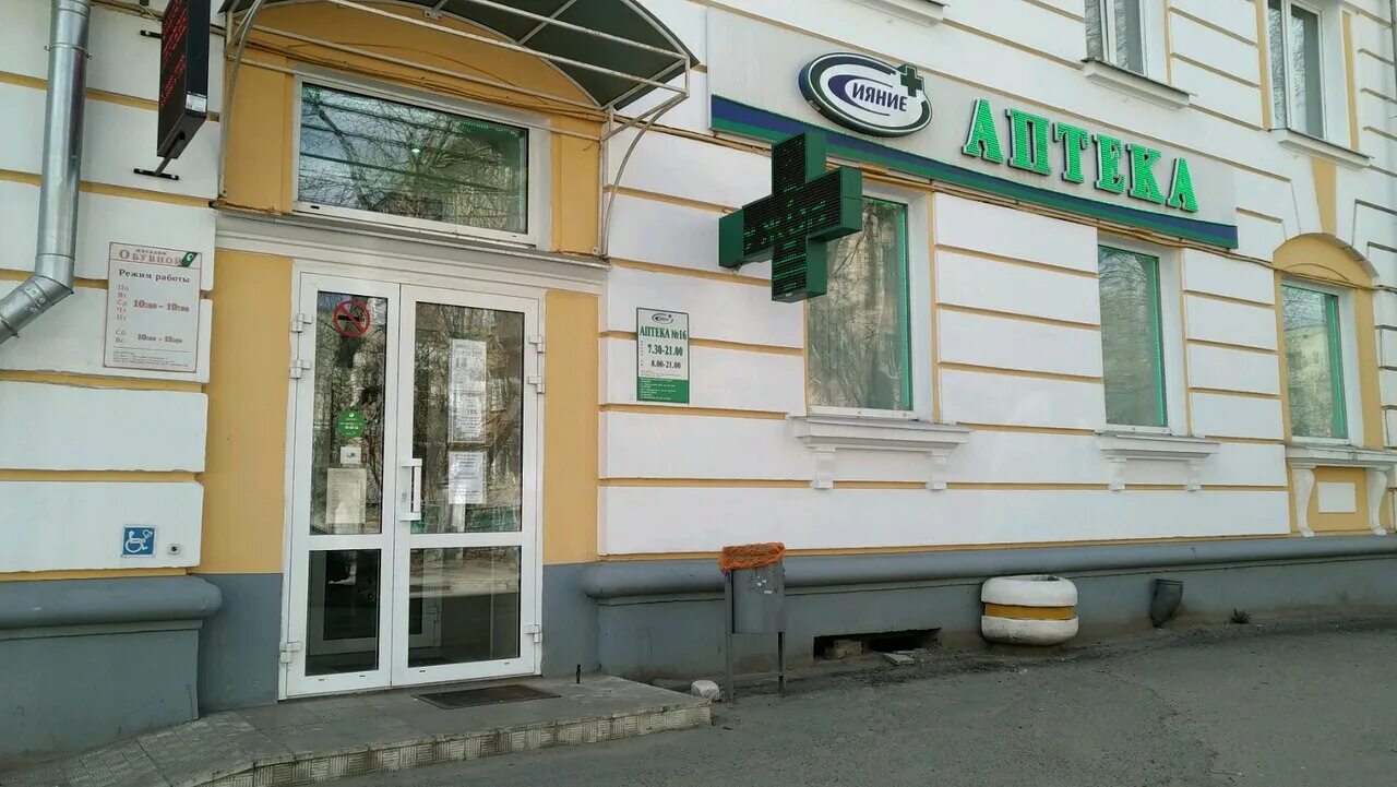 Планета здоровья тверь