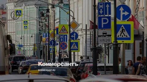 Новое дорожное движение