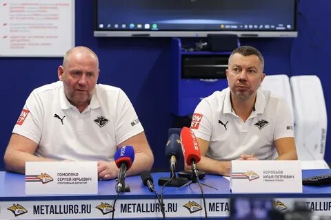Металлург тренерский состав