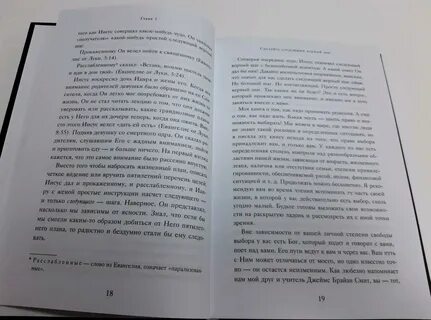 Книга мужчина из стали и бархата