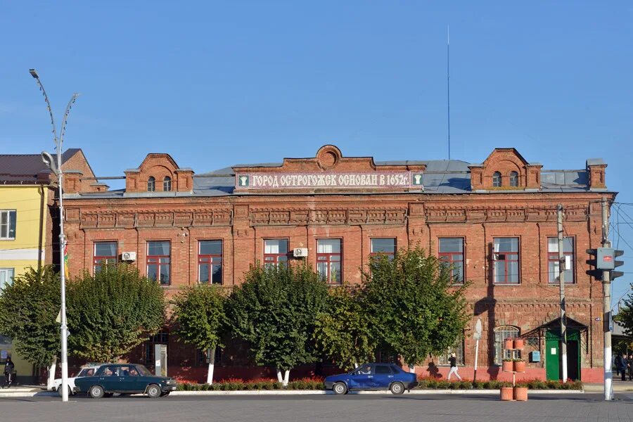 Город острогожск воронежской обл. Острогожск центр. Музей крамского острогожск. Острогожский центр. Город острогожск центральная площадь.