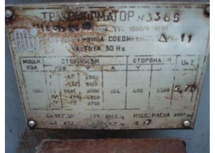 тмг-400/6/0. 4 характеристики. 4 характеристики. паспорт на трансформатор тм 1000/0,4. трансформатор тм 1000 6 0 4 технические характеристики.