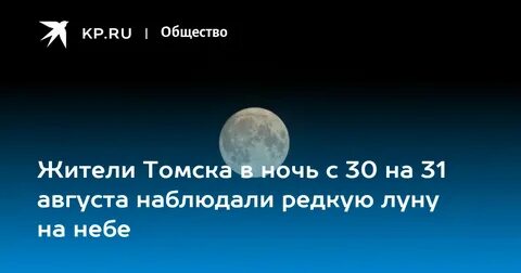 31 августа какой лунный день