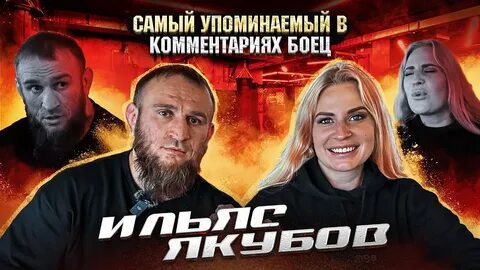 Мама хардкора
