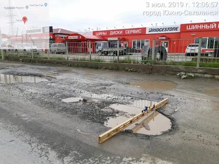 Южно сахалинск сах