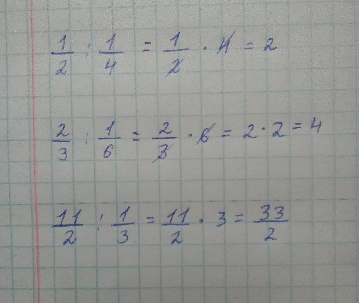 Решение 2 75 1 1 2. (1/2-1/3):(1/3-1/4)*(3/2). (2 1/2+3 1/3)*6. (1/2-1/3):(1/3-1/4)*(3/2)=Пошагово. 2 2/3×3,5÷ 3 1/3.