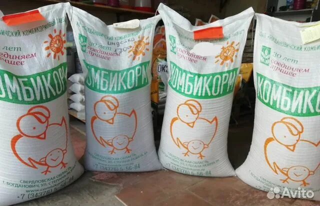 завод комбикормов богданович. комбикормовый завод богданович. оао богдановичский комбикормовый завод. комбикормовый завод богданович. завод комбикормов богданович.