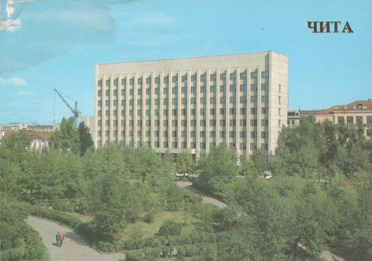 Е читинский